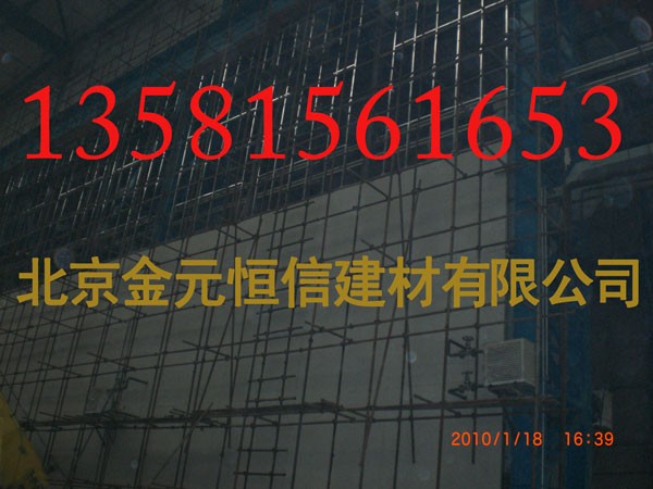 供应硅酸盐板